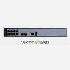 華為(wèi)AC6005接入控制(zhì)器(qì)詳版彩頁
