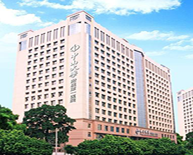 中山(shān)大(dà)學附屬第一(yī)醫(yī)院