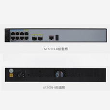 華為(wèi)AC6003接入控制(zhì)器(qì)詳版彩頁