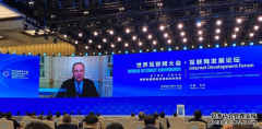 Cisco思科(kē)受邀參加世界互聯網大(dà)會(huì)